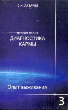  Крайон - Письма из Дома. Послания любви от твоей Семьи