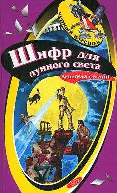 Дмитрий Щеглов - Карамба, или Козья морда