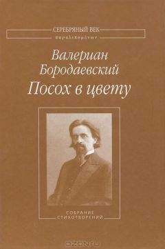 Виктор Зубов - Сборник стихотворений разных лет.8.