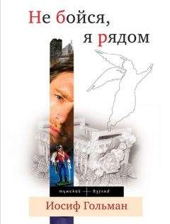 Виолетта оман Роман - Я тебя никому не отдам (СИ)