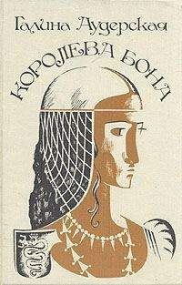 Мишель Ловрик - Книга из человеческой кожи