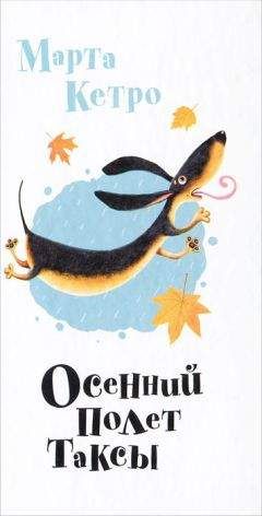 Владимир Царицын - Осенний лист или зачем бомжу деньги?