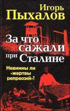 Константин Романенко - Последние годы Сталина. Эпоха возрождения