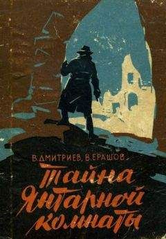 Николай Черкашин - Знак Вишну