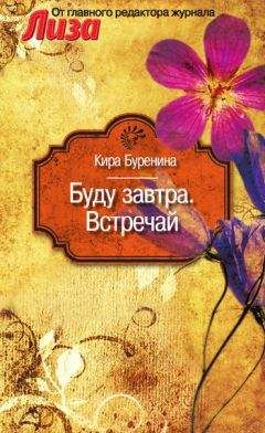 Александр Воронин - Я буду ездить на Форде