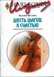 Донна Валентина - Покоренная поцелуем