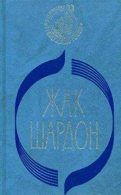 Жорис-Карл Гюисманс - В пути