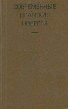 Ярослав Волохов - Исповедь ортодоксального язычника