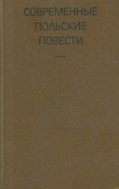 Василий Козлов - Кто одинок, тот не будет покинут