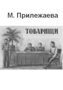 Анатолий Маркуша - Большие неприятности