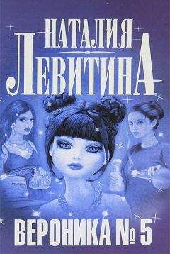 Наталия Орбенина - Адвокат чародейки