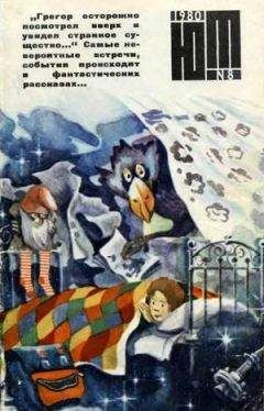 Роберт Шекли - Рейс молочного фургона