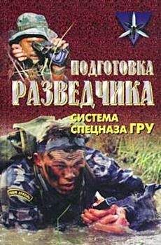 Конрад Беккер - Словарь тактической реальности. Культурная интеллигенция и социальный контроль