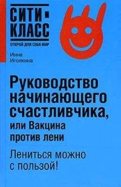 Грем Олкотт - Продуктивный ниндзя. Работай лучше, получай больше, люби свое дело