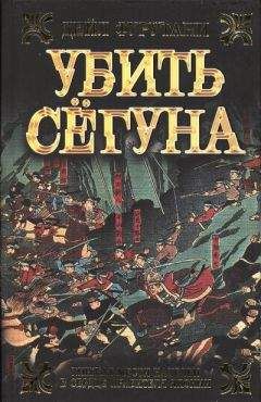 Евгений Сухов - Заговор русской принцессы