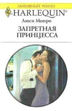 Лиз Джаррет - Магическая ночь