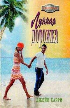 Карен Зее - Лунная соната