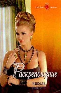 Ли Майклс - Озеро нашей любви