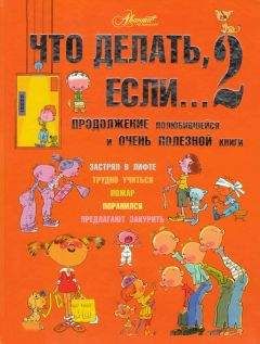 Дмитрий Суслин - Тайна золотой медали, или Как стать отличником в школе, в вузе и в жизни