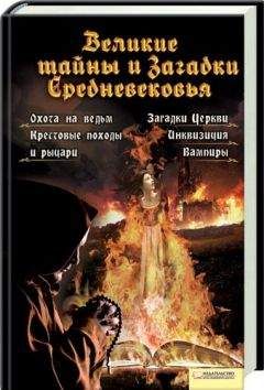 Андрей Ковалев - Потерянное наследство и хронология. История вокруг двух хронологий в одном тексте