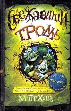 Ю. Сальмсон - Охота на Тама