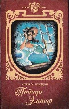 Марина Крамер - Марго, или Люблю-ненавижу