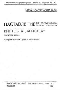 Александр Висковатов - Историческое описание одежды и вооружения российских войск. Том 20