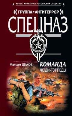 Дэшил Хэммет - Тонкий человек