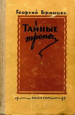 Юрий Гаврюченков - Кладоискатель и сокровище ас-Сабаха