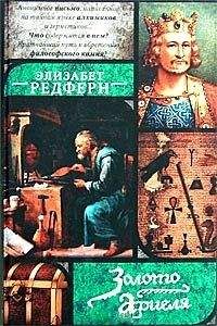 Александр Бушков - Дикое золото