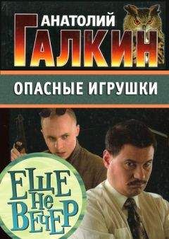 Анатолий Галкин - Будем жить!