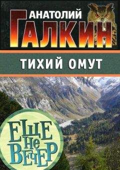 Виктор Галданов - Банка для пауков