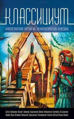  Коллектив авторов - Творцы античной стратегии. От греко-персидских войн до падения Рима