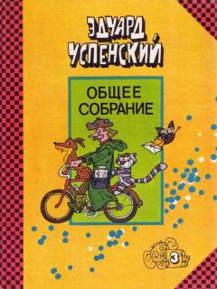 Александр Богаделин - Кикимора и другие. Сказки-притчи