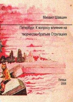 Андрей Скляров - Обитаемый остров Земля