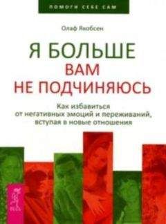 Виолетта Хамидова - Сила подсознания. Практический курс