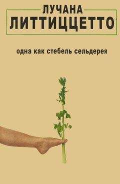 Ирина Крицкая - У женщин грехов не бывает!