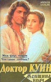 Камран Паша - Тень мечей
