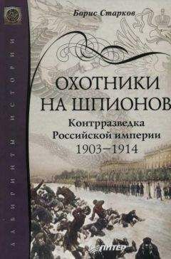 Франсис Конт - Хронология российской истории