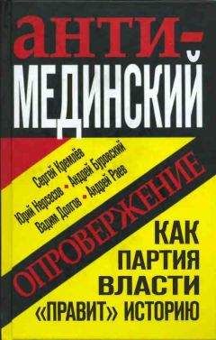 Андрей Буровский - Бремя белых. Необыкновенный расизм