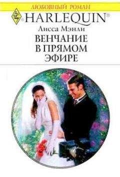 Лисса Мэнли Лисса Мэнли - Маленькие сводни