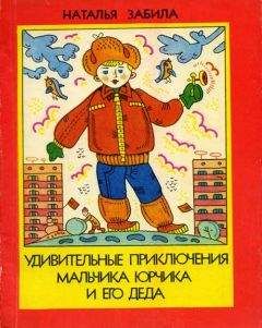 Сергей Аксу - Приключения Торбеллино (трилогия)