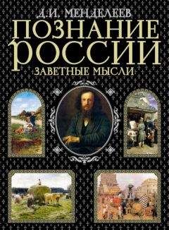 Лев Троцкий - Перед историческим рубежом. Балканы и балканская война