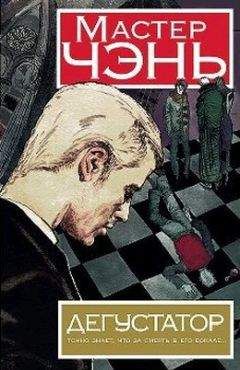 Алексей Меняйлов - Понтий Пилат. Психоанализ не того убийства