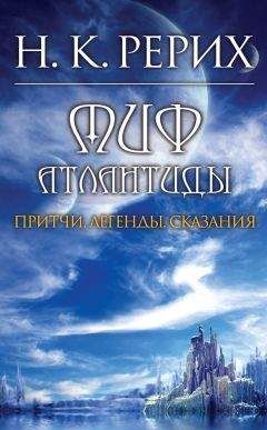 Андрей Никитин - Легенды российских тамплиеров