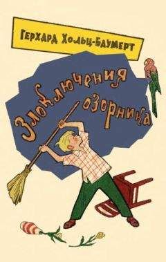 Вера Иванова - Мисс Настоящая Принцесса. Большая книга приключений для классных девчонок (сборник)