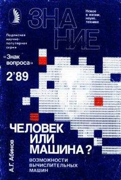 Владимир Щербаков - Где искать Атлантиду?