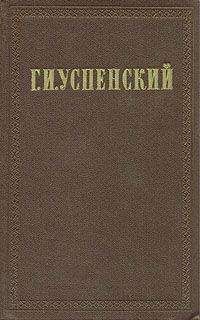 Захар Прилепин - Санькя