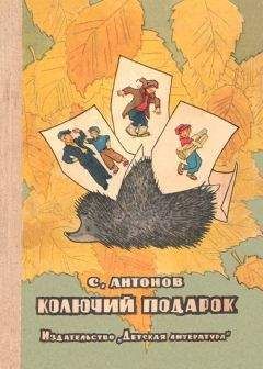 Константин Ушинский - Ребятам о зверятах: Рассказы русских писателей