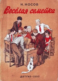 Лев Давыдычев - Жизнь Ивана Семёнова, второклассника и второгодника (сборник)